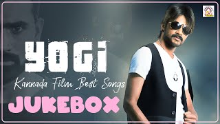 Yogi Kannada Best Songs | Loose Mada Yogesh Hit Kannada Songs | Akshaya Audio