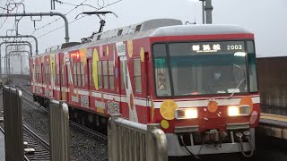 【60P】遠州鉄道2000形（三菱IGBT-VVVF）・1000形（抵抗制御）到着・発車シーン