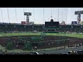 甲子園スタジアム見学ツアー 阪神タイガース練習見学 2017.4.29