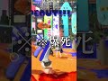 つんちゃんと愛猫さんの日常 •᷅‎‎•᷄ ୭【splatoon】