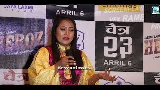 निर्देशक नआएपछि नायिकाको रुवाबासी ।। Karishma Manandhar,Dinesh DC, Jay Kishan Basnet