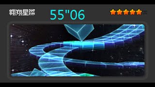 Talesrunner Versus Space Board / 跑Online 翱翔星際 55\