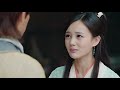 《射雕英雄传》2017版 第17集 预告