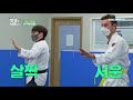 태권도 2개월 차의 귀여운 실력♨ 열정 l 어서와한국은처음이지 l mbcevery1 l ep.177