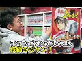 まるで漫画喫茶！壁一面のマンガを語ろう！