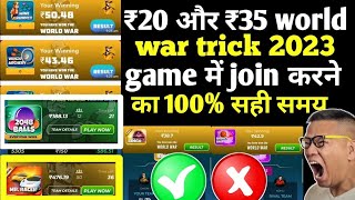 😍 Winzo World War Game Winning Tricks 🤑  | Winzo App Se Paisa Kaise Kamaye | 🔥