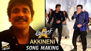 Akhil Dance with Nagarjuna || Akkineni Song Making || Akhil  Movie