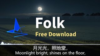 [Royalty Free Music] Cantonese Folk - Moonlight Bright (月光光) | Background Music