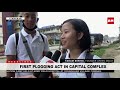 first plogging in capital complex