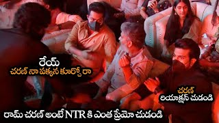 రామ్ చరణ్ అంటే NTR కి ఎంత ప్రేమో చుడండి || NTR Shows His Love On Ram Charan At RRR Pre Release || NS