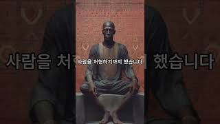 흑인 노예 정복의 어두운 역사 #history