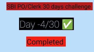 Day - 4 ✅30 days hard challenge 🤝 for SBI PO and clerk ||Today's mains  score 🎯💯 ||#sbipo#sbiclerk