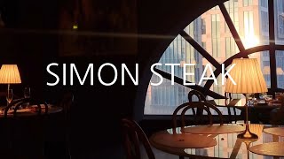 울산 롯데백화점 핫플 사이먼 스테이크 SIMON STEAK 맛있게 우아하게 뿌시기 @토자매