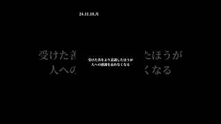 2024年11月18日