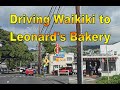 [4K] Driving Waikiki to Leonard's Bakery on Kapahulu Ave in Honolulu, Oahu, Hawaii