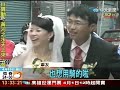 另類婚禮 新郎騎單車迎娶美嬌娘