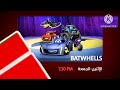 mbc zakia hd batwheels promo arabic october december2024