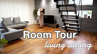 【ルームツアー】都内4LDK | リビング、ダイニング、収納 | RoomTour