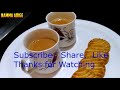 masala tea receipe ಮಸಾಲ ಟೀ ಮಸಾಲ ಚಹಾ indian masala tea spiced tea special tea tea receipe