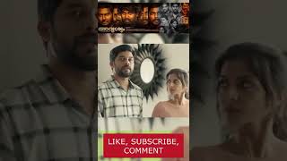 Adrishyam | Official Trailer Shorts | Joju George | Narain | Sharafudheen | Glimpse Of World Cinema