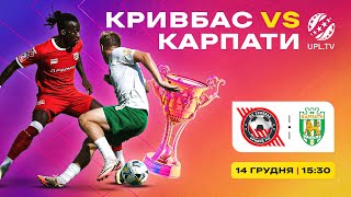 PROMO \\ Кривбас - Карпати \\ 15:30 \\ УПЛ 2024\\25 \\ 17 ТУР