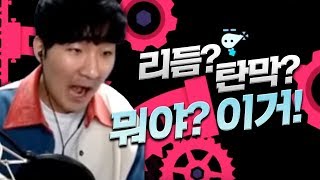 리듬과 탄막이 적절히 어우러져 신나는 음악에 손가락을 맡기면 되는게임