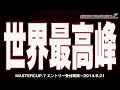 【鉄拳tag2u mastercup.7】pv2