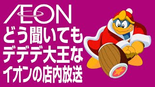 ユニークデデデ 大王 名言 インスピレーションを与える名言 ユニークデデデ 大王 名言 インスピレーションを与える名言