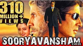 Sooryavansham -- Blockbuster Hindi Film | Amitabh Bachchan , Soundarya | Bollywood Movie