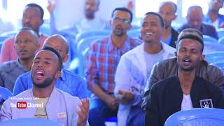 ዘማሪ ዳዊት በቀለ ባለዝናው  zemari dawit bekele balezenawe