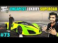 I FOUND CHEAPEST SUPERCAR IN LOS SANTOS | GTA V GAMEPLAY #73