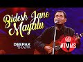 Bidesh Jane Mayalu Timilai | Deepak Thapa | Old Nepali Song