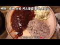 vlog 요즘 나의 일상을 5분만에 보여주지 정신없음주의 숙대 숙대음대 숙명여대 레슨 연습 맛집 브이로그