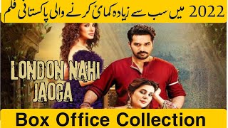 London Nahi Jaunga Movie Box Office Collection – Highest Grossing Movie In 2022 | Infowood