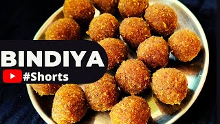 #Shorts | Kerala Sweet | Bindiya Recipe | Bindya | Coconut Laddu | ബിണ്ട്യ