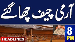 Samaa News Headlines 08 PM | Another Big Decision | Pak Army Final Decision | 31 Jan 2024 | SAMAA TV
