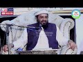 pervi siraf sunnat ki hi ki jaye gi ittiba e sunnat by molana mufti abdul rehman abid sahib 2025