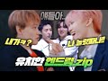 [ENG SUB] This is NCT DREAM 😂