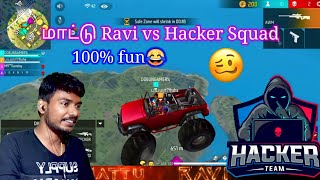 மாட்டு Ravi Squad vs Hacker Squad 😂 free fire funny moments