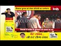 nikay chunav को लेकर bjp का कार्यकर्ता सम्मेलन cm sai सम्मलेन में शामिल cg nikay chunav