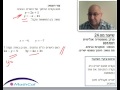 אתר mathcal.co.il שאלון 24.חיתוך מפגש ישרים