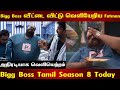 Bigg Boss Tamil Season 8 | 09th October 2024 - Promo 2 | Fatman Ravindar Eviction | BB Today Episide