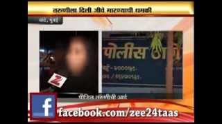 Zee24Taas: two rape cases filed in 24 hours in mumbai