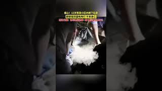 痛心!12岁男孩小区内楼下玩耍脚部碰到漏电地灯 不幸身亡，孩子父亲:已与物业达成一致物业承担100%