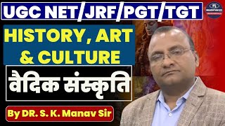 UGC NET/JRF TGT,PGT HISTORY | History, Art \u0026 Culture |  वैदिक सभ्यता /संस्कृति |  By S. K. Manav Sir