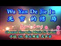 Wu Yan De Jie Ju ( Duet Song ) 无言的结局  karaoke mandarin no vocal