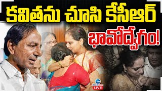 LIVE: Kavitha To Meet KCR In Eravalli Farmhouse | KTR | కేసీఆర్ ఫాంహౌజ్ కు కవిత | ZEE Telugu News