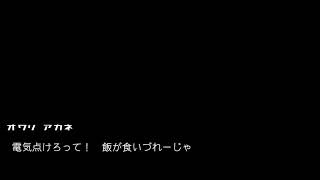 ファットキャットのスーパーダンガンロンパ２　１章非日常～学級裁判まで（ネタバレあり）