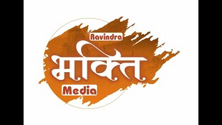 ll जय श्री राधे ll आप देख रहे हैं। Ravindar Live Bhakti Media