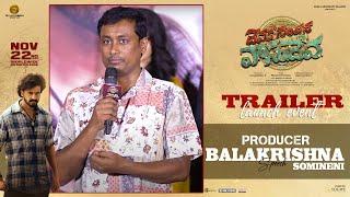 Producer Somineni Balakrishna Speech At Devaki Nandana Vasudeva Movie Trailer Launch | YouWe Media